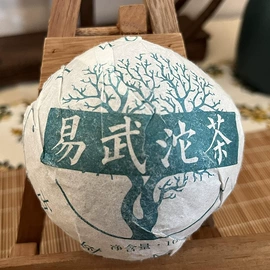 普洱茶;红茶;黑茶