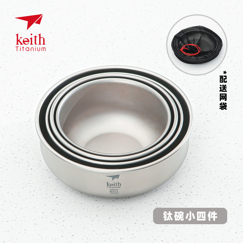 Ti5331-5334 티타늄 그릇 4 피스 (소) 배달 보관 가방