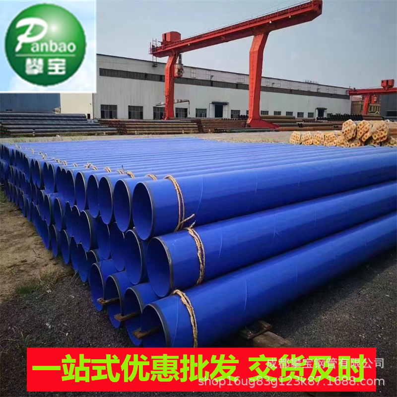 三层给水排水污水处理缠绕式3PE防腐钢管PE无缝燃气管道电力穿线