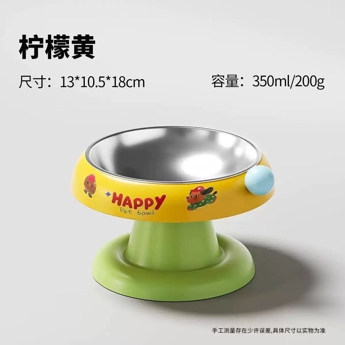 黄色【不锈钢款】加高底座