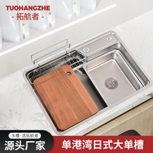 ����304���P䓏N��ϴ��ˮ��ϴ�����βۏN��ϴ�˳�Ƕ��ʽ̨����