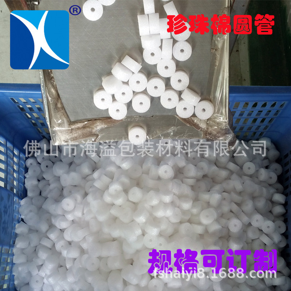 Spot pearl cotton pearl pipe manufacturers wholesale EPE pearl…