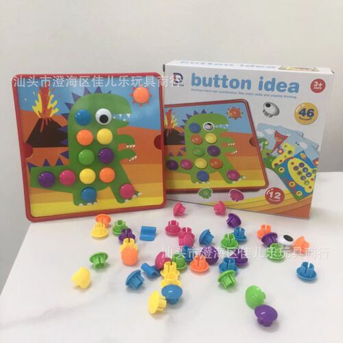 Cross-border best-selling children's button puzzle mushroom pegs early childhood educational toy for cognitive development, color recognition, and assembly