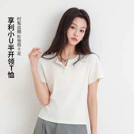夏季天丝面料短袖女t恤百搭小V领上衣女休闲修身显瘦天丝打底衫女