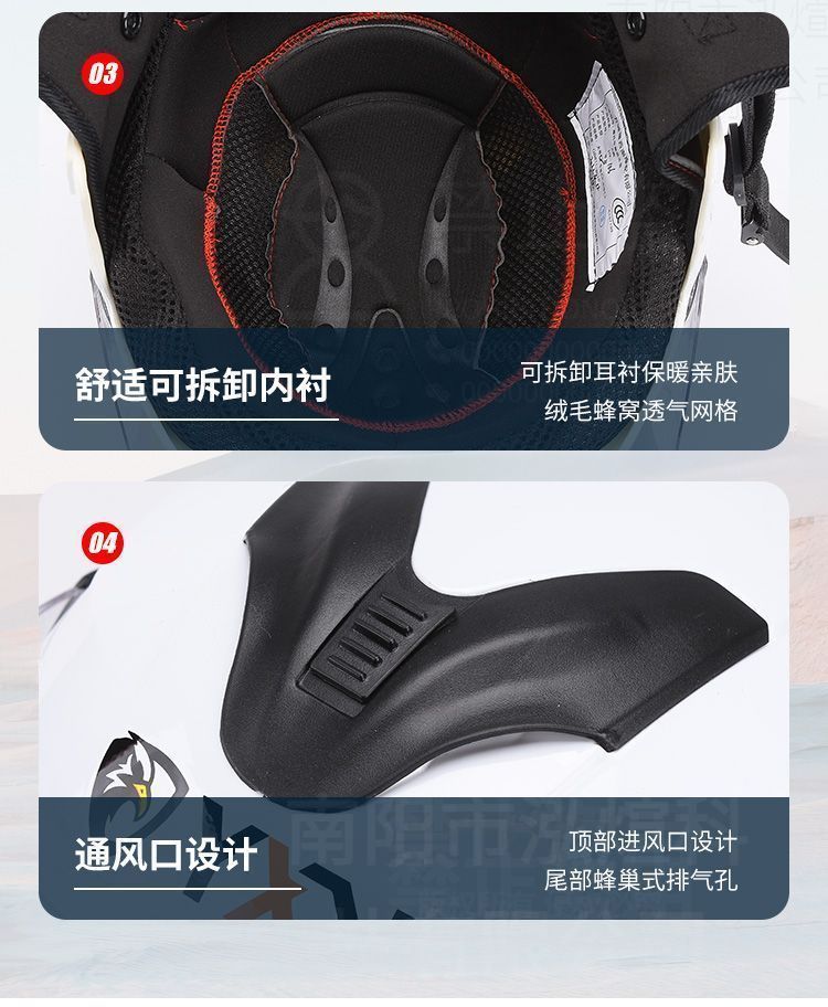 New ABS+PC Electric Motorcycle Helmet Warm Neck Protection