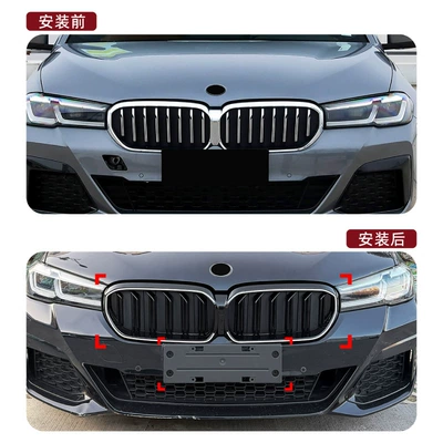 2021-2023 Dual-Line Illuminated Grille — Zhongwang