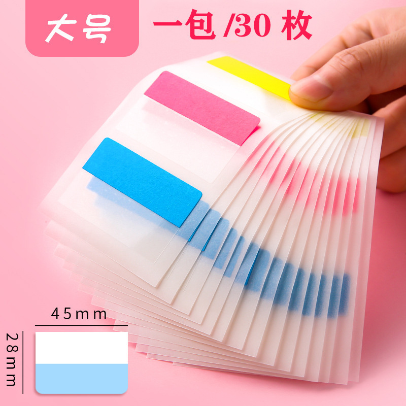 대형-30개