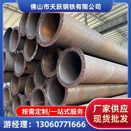 方管;焊管;镀锌管