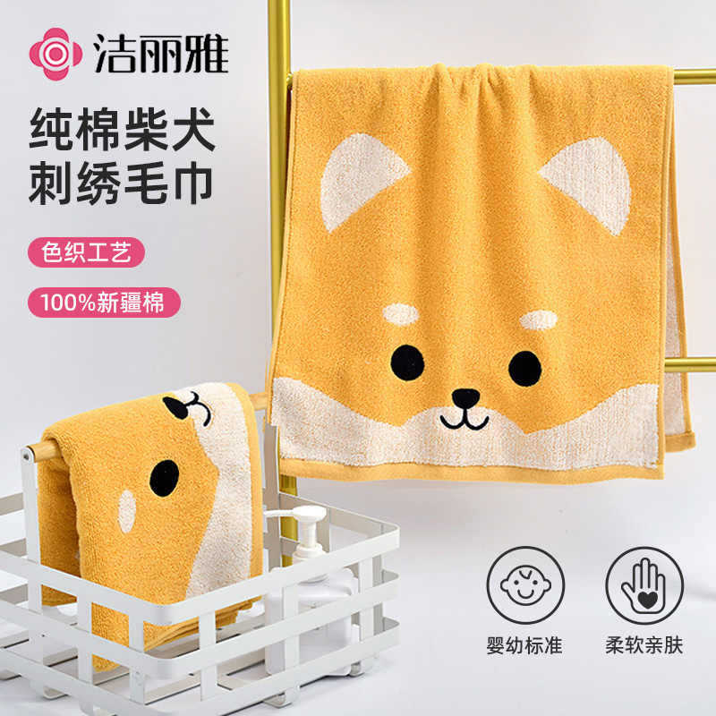 Jialiya 만화 시바견 수건, 순면, 부드럽고 흡수성, 가정용, 보푸라기가 없는, 커플 세안용, 품질 제품