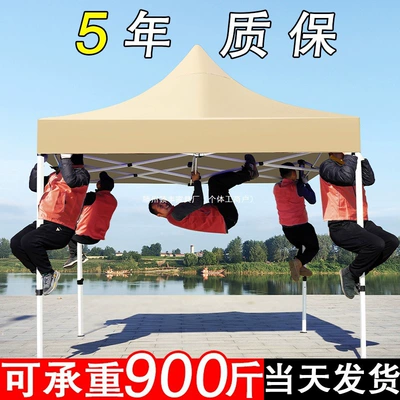 Avtomobil dam çadırları: Four-Legged Rainproof Tent, Four-Corner