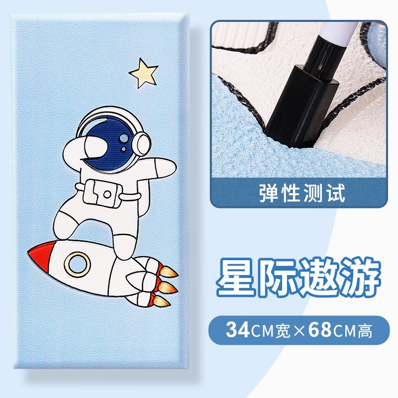 별 여행