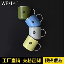 银边搪瓷杯复古陶瓷多巴胺色耐高温马克杯ins风简约造型定制logo