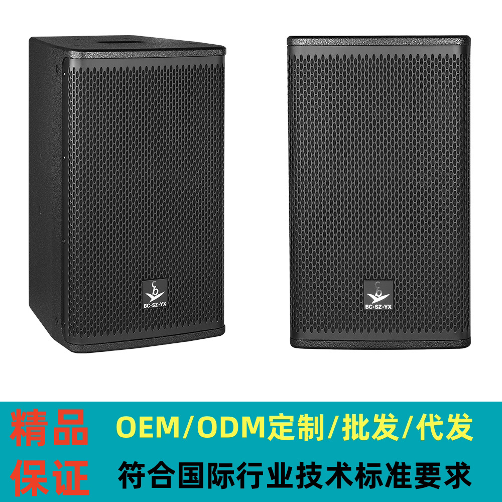 Equipo de audio profesional de alta gama para KTV, bares, villas, clubes, salas privadas y hogares, altavoces JBL de rango completo, altavoces profesionales.