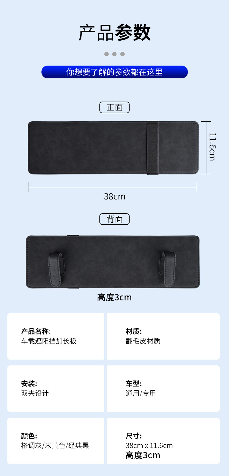 Car Sunshade Adjustable Sun Visor Extension Board Anti-Dazzle Sun Shield Extended Storage Clip Storage Bag