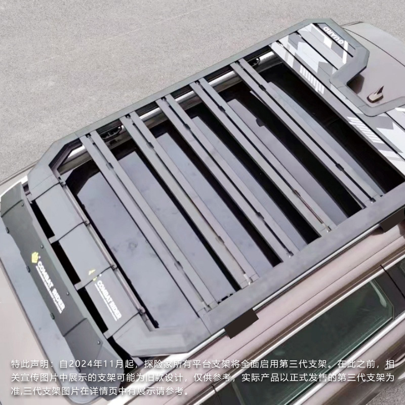 Q7 Roof Rack, Q5 Car Rack, Side Ladder, Side Tent, Off-Road Modification Storage Rack, Travel Rack, Roof Platform