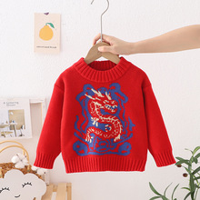 新春红色喜庆儿童毛衣男女宝宝年服套头针织衫龙年红毛衣一件代发