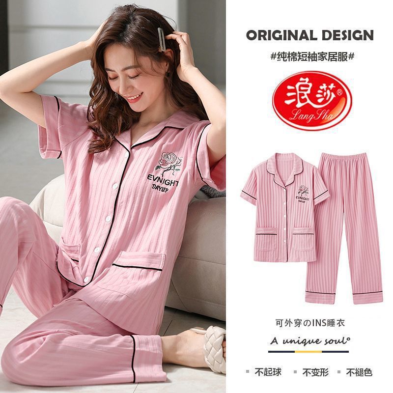 Pijamas de algodón para mujeres verano 2024 nuevos pantalones de mangas cortas delgados ropa para el hogar de tamaño grande