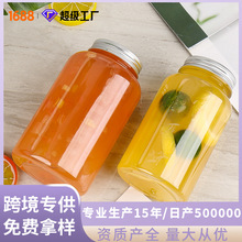 һ���������̲�ƿPET����͸��������֦��¶��֭��Ʒ �������ƿ��
