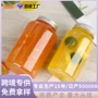 打包一次性透明pet奶茶瓶