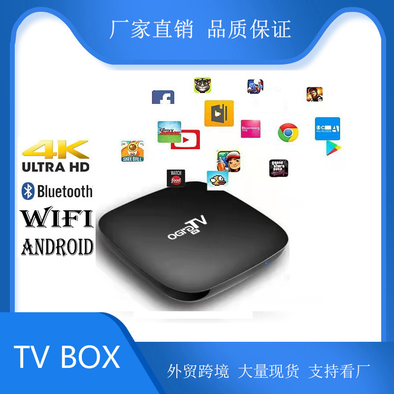 5G dual-band full Netcom TV set-top box home voice Wireless wifi Screen Network HD player box