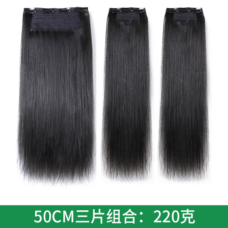 55cm 3단 세트 (220g)