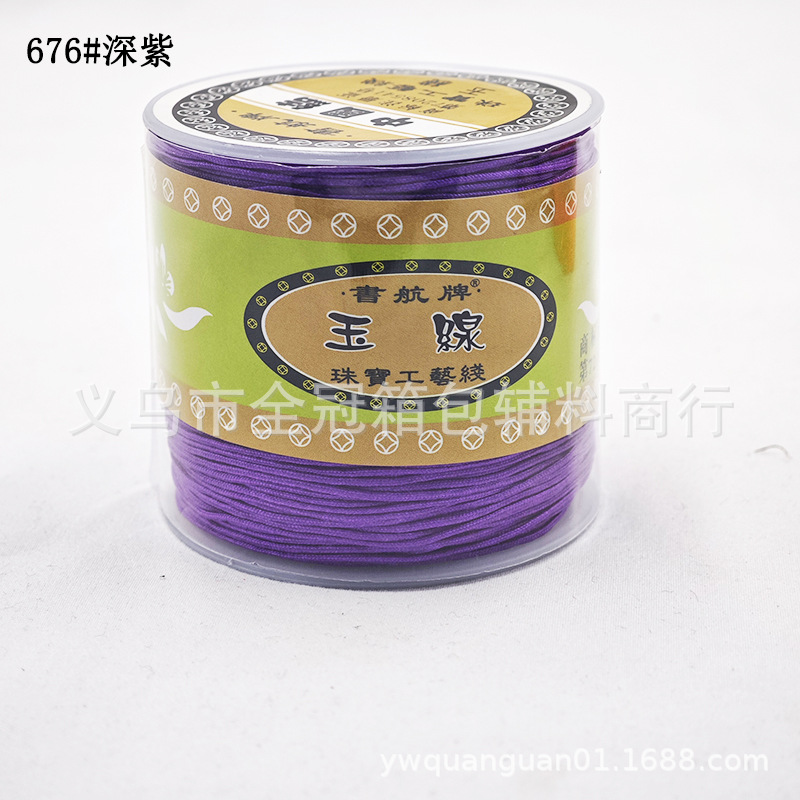 676 # 진한 보라색*No. 72 옥실(100m / 튜브)