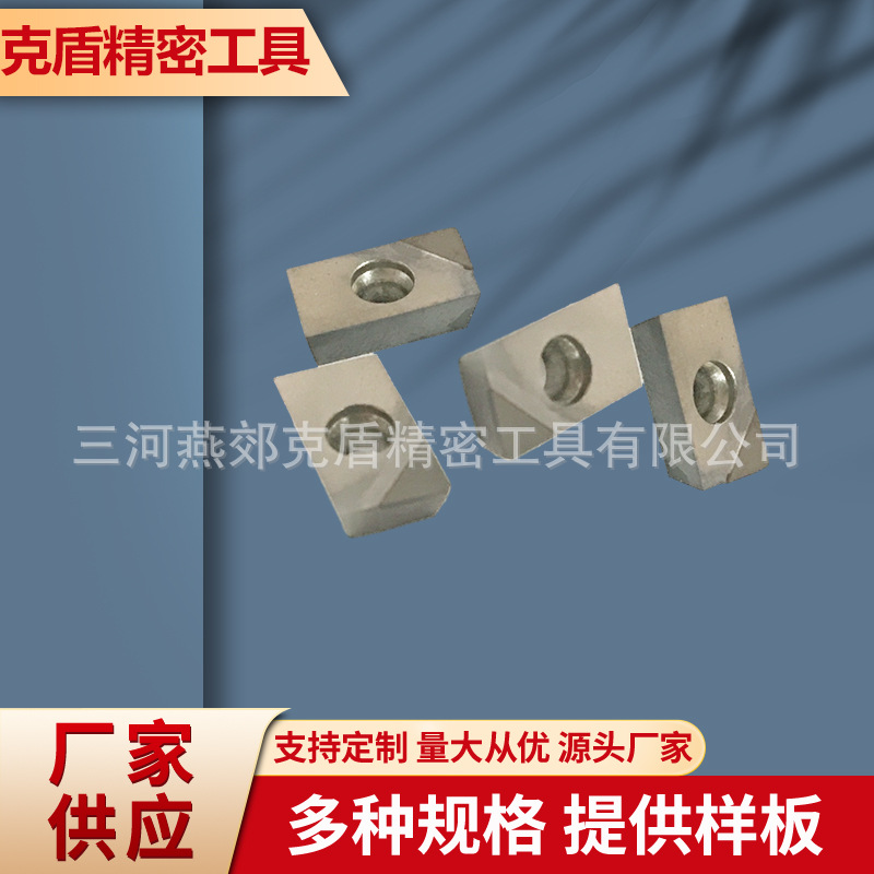 PCD石墨电极加工刀具 PCD电池保护壳加工刀具 PCD动力电机壳体刀