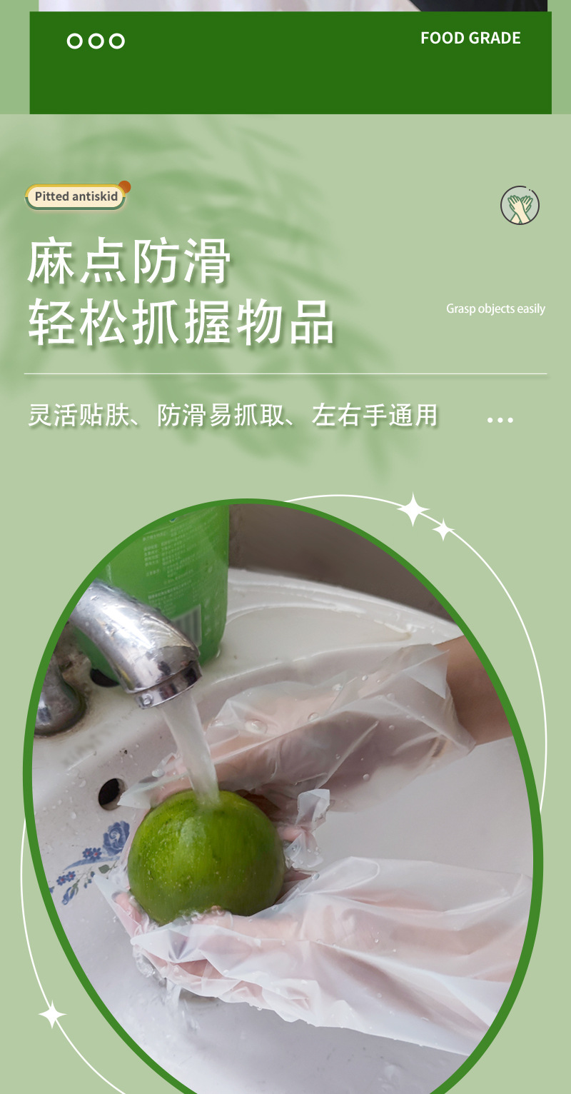 TPE手套-恢复的_05