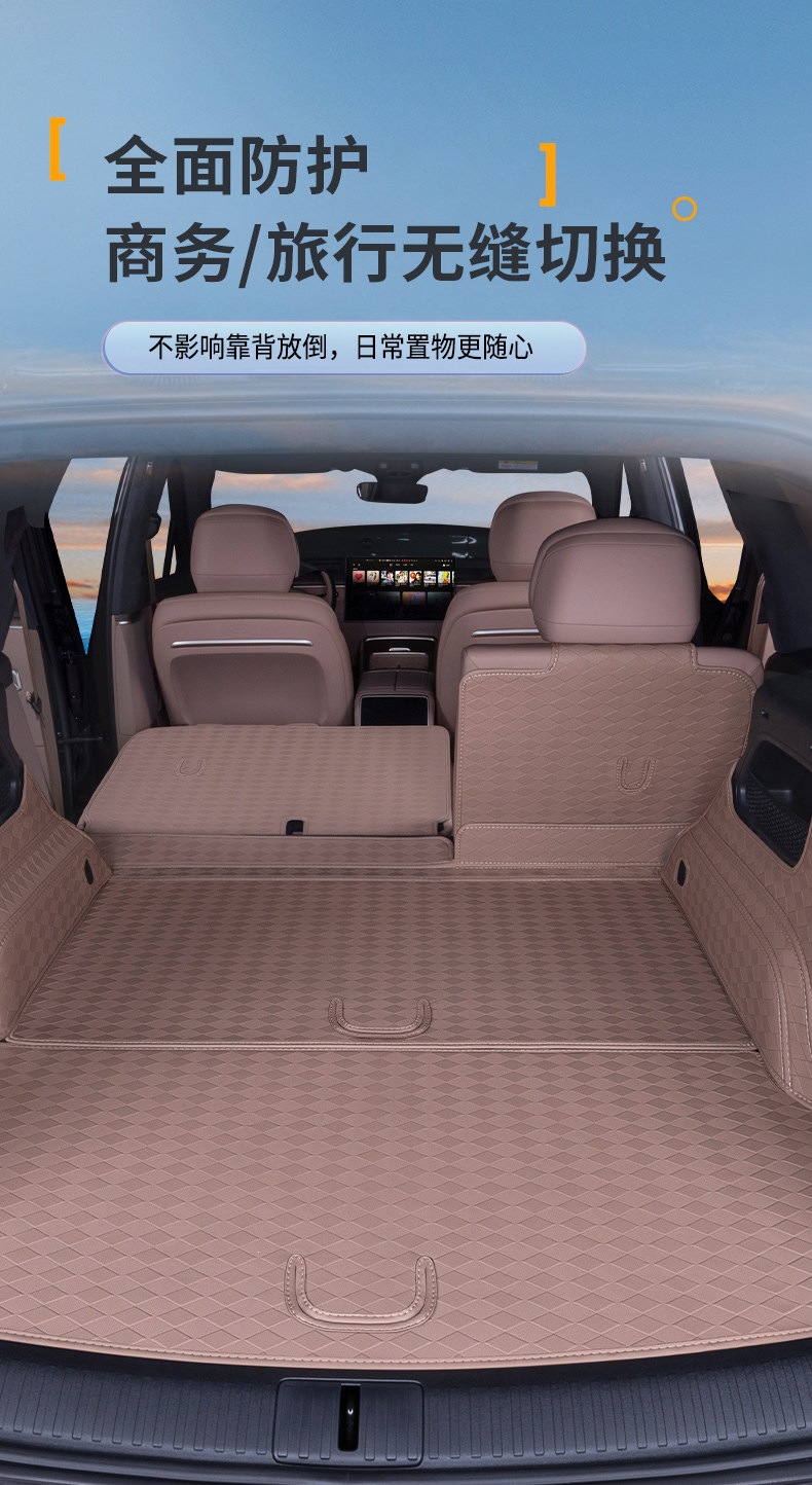 26 models of LeDao L80 trunk mat, full coverage front trunk mat, LeDao L80 trunk interior modification accessories