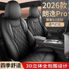 2025¿26PROƤĥ܇|ȫ