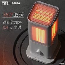 360°ȡůůLC2024¿ʡůⶬС̫ꖻt