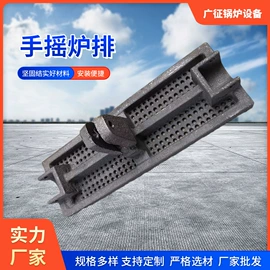 锅炉配附件;减速/变速机;炉排