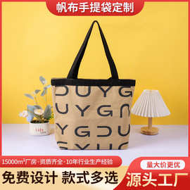 帆布袋定制韩国ins同款字母logo刺绣帆布袋单肩休闲包简约手提袋