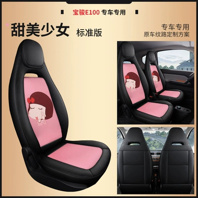 Modelə uyğun (Original) oturacaq örtükləri – cover - sweet-girl-standard-edition-single-seat