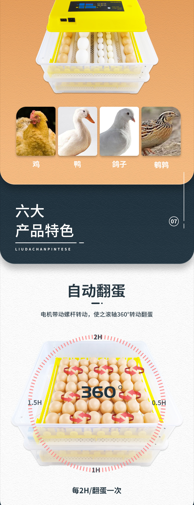 112枚滚轴双电源(已修改)_05