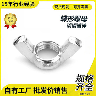 ̼���\GB/T62������ĸM3M4M5M6M8M10M12������Ԫ������֔Q��ñ