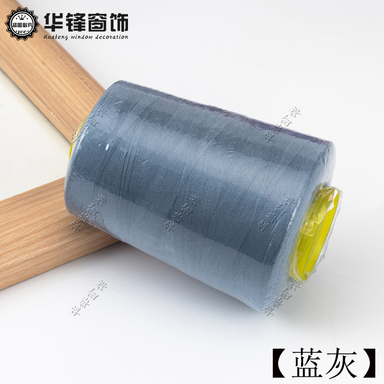 [859 블루 앤 그레이] 165g/단위