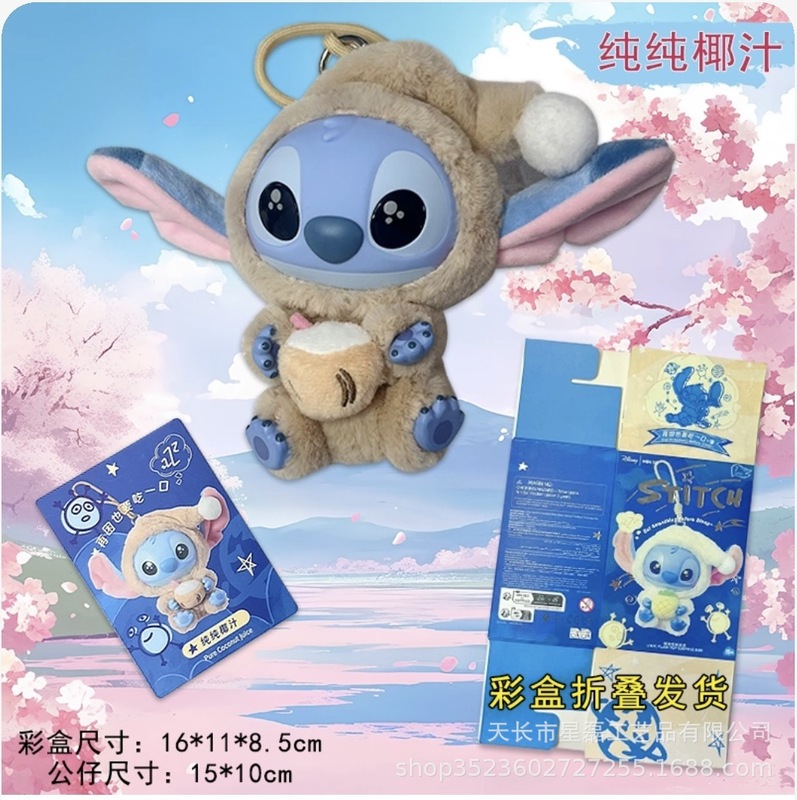 史迪奇盲盒搪胶毛绒盲盒抱甜甜圈再困也要吃一口系列公仔玩具礼物|undefined