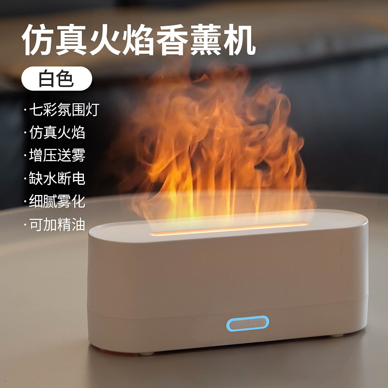 新型車載七色火山加湿器オフィス家庭用小型補水アロママシンusb充電デジタル加湿|undefined