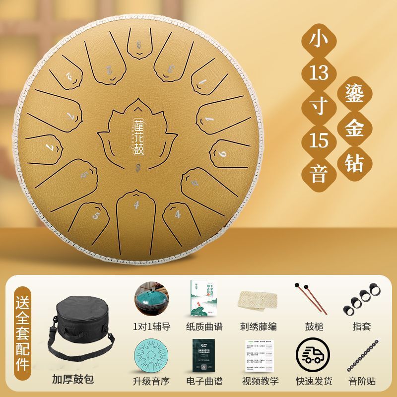 新款华蜀空灵鼓乐器15音13音正品初学者色空鼓灵空鼓梵音色空鼓儿|undefined