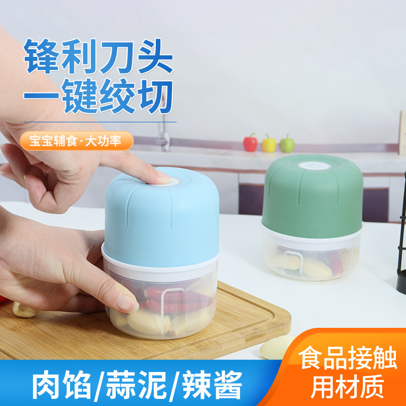迷你电动蒜泥机家用捣蒜器无线料理机辅食机压蒜器大蒜蒜末搅碎机|undefined