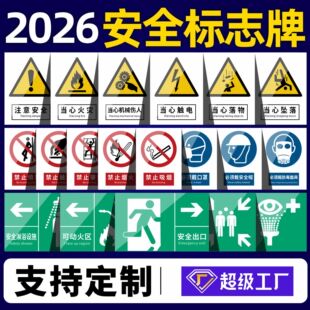 20252026�����˰�ȫ���R�ƹ��S܇�g������ʾ�����Σ�U��ֹ����