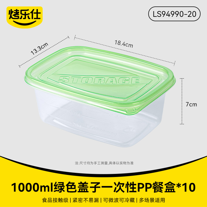 Fiambrera PP (tapa verde) 20 piezas/1000ml