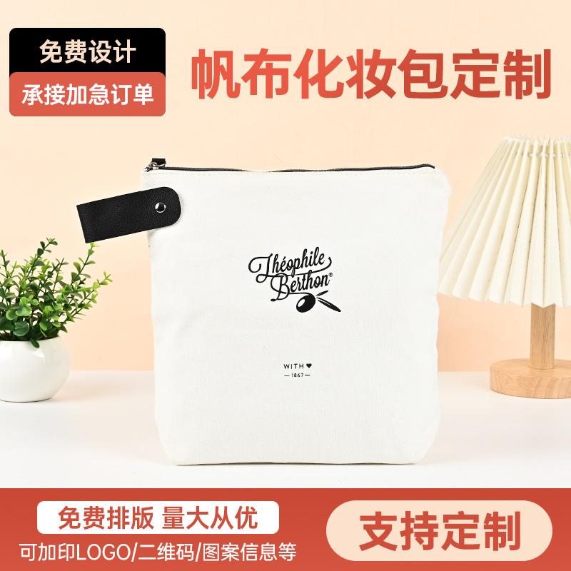 新款ins风清新碎花化妆包女便携式女生收纳包帆布化妆袋旅行手提