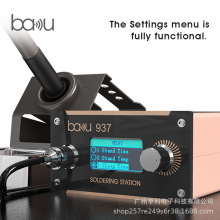 �Ϳ�BA-937�������纸̨��װLCD���Բ��ֻ���������ά�޿ɵ���