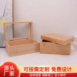 实木玉器文玩核桃收纳盒透明盖首饰盒天地盖印章手串佛珠收藏盒子