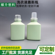 300ML����ϴ��Һƿ������ϴ��ҺPE��현�ƿ����ƿ500ML�羳