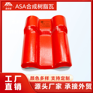�R���¸����b�ތ��Ã��|���ÿ�Ĺŵ��L��ASA�ϳɘ�֬�����