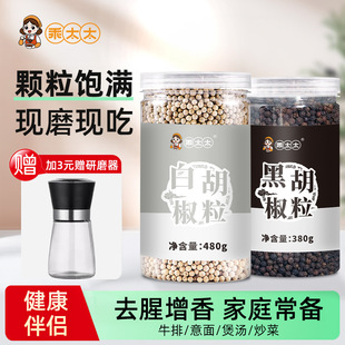 �ں������׺������Fĥţ���{�ϼ������ں����r�Ҽ��ڰ׺��������l