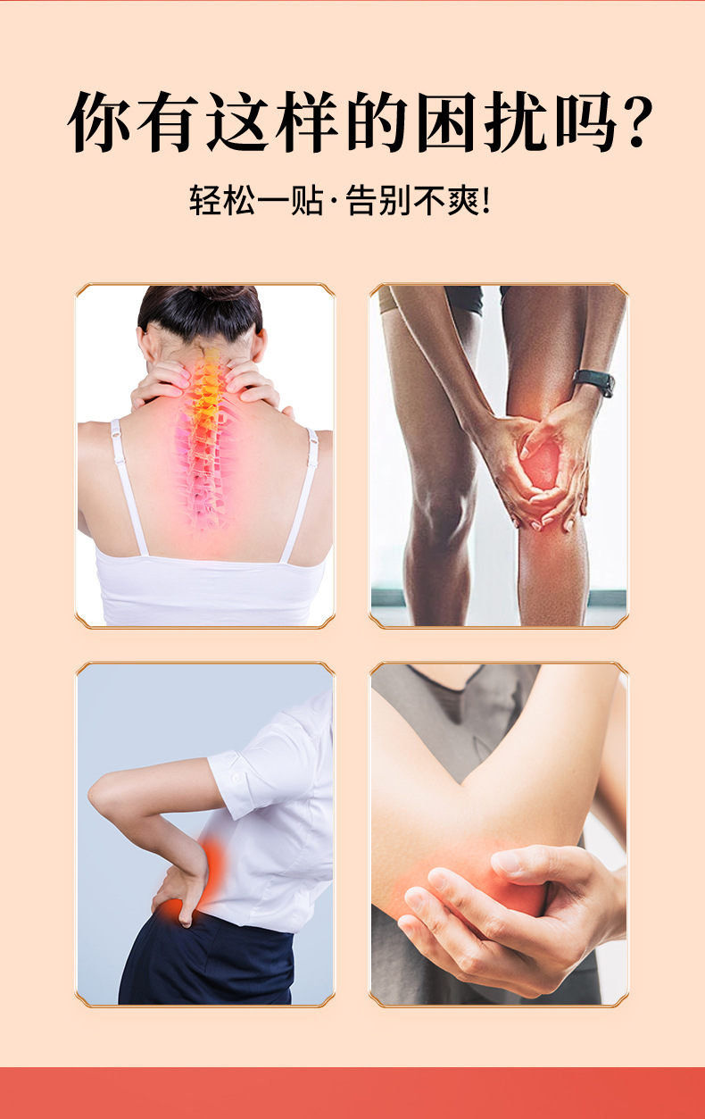 Traditional Black Herbal Plaster Patch with Nanyang Mugwort for Neck Shoulder Knee Joint Warmth External Use overview